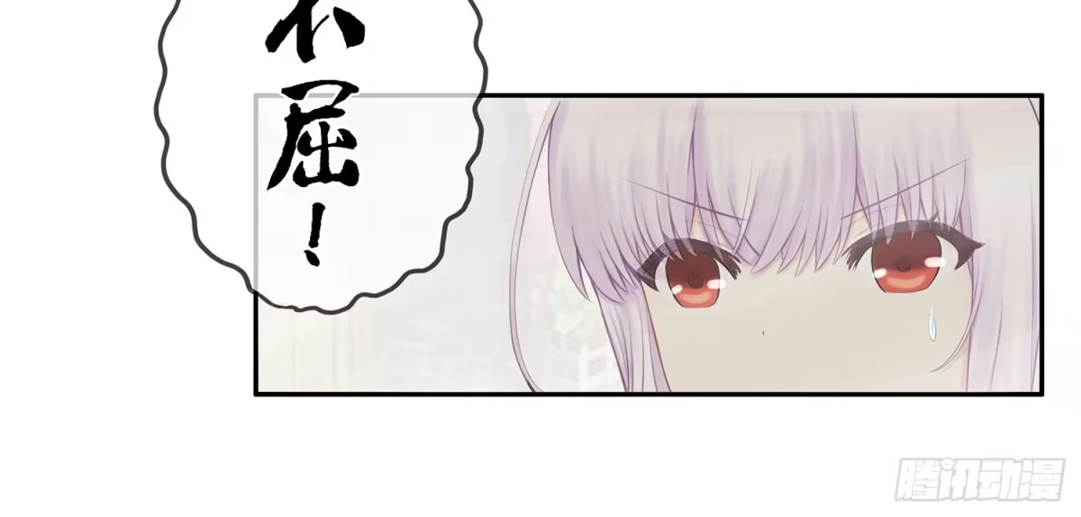 《我在异界当乞丐》骑士与武士 第14页