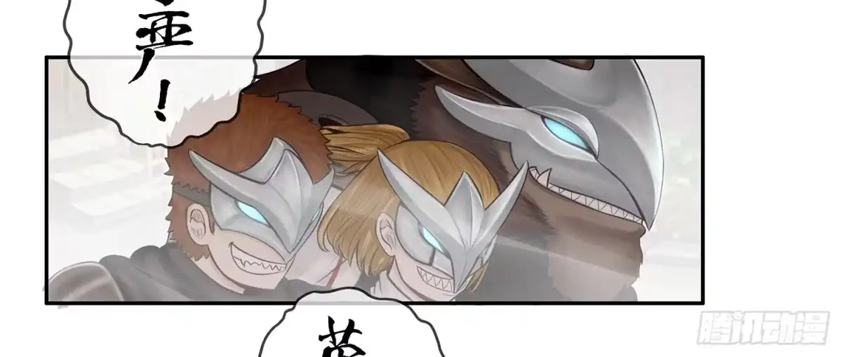 《我在异界当乞丐》骑士与武士 第11页