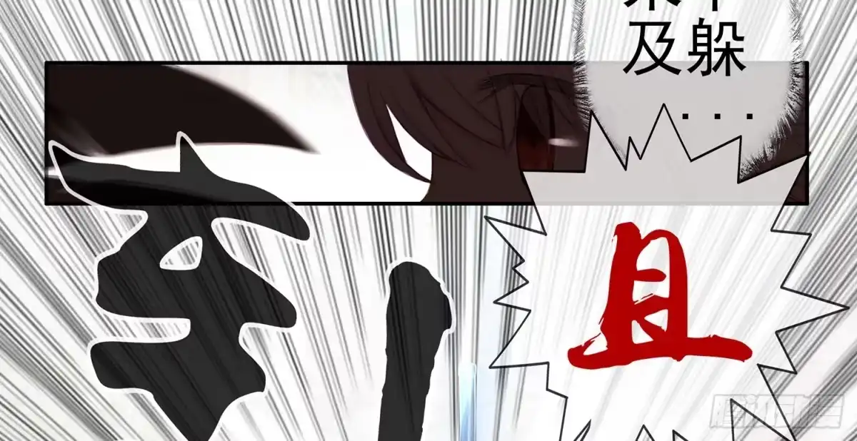 《我在异界当乞丐》骑士与武士 第20页