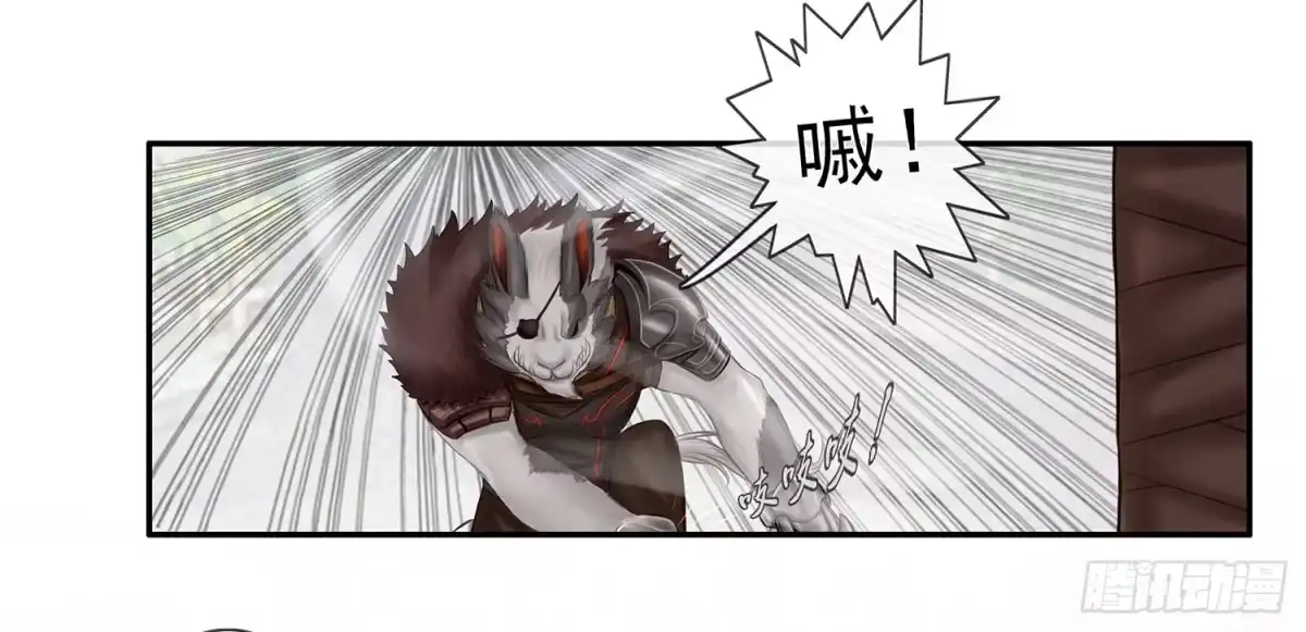 《我在异界当乞丐》骑士与武士 第24页