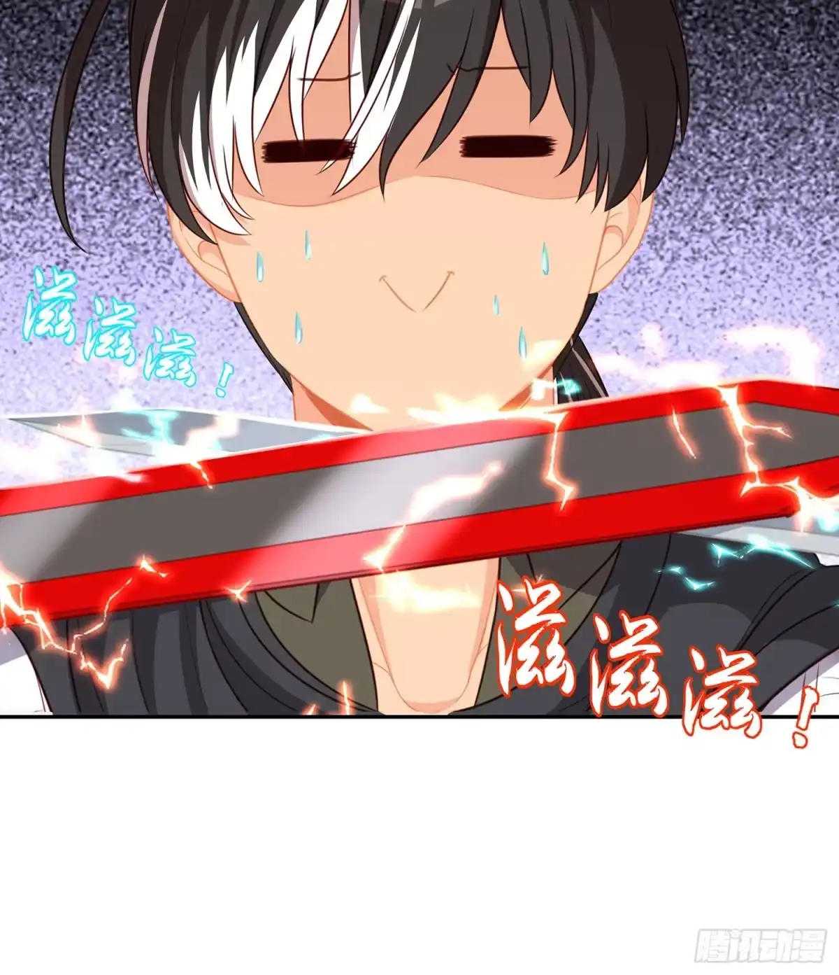 《我在异界当乞丐》报复 第15页