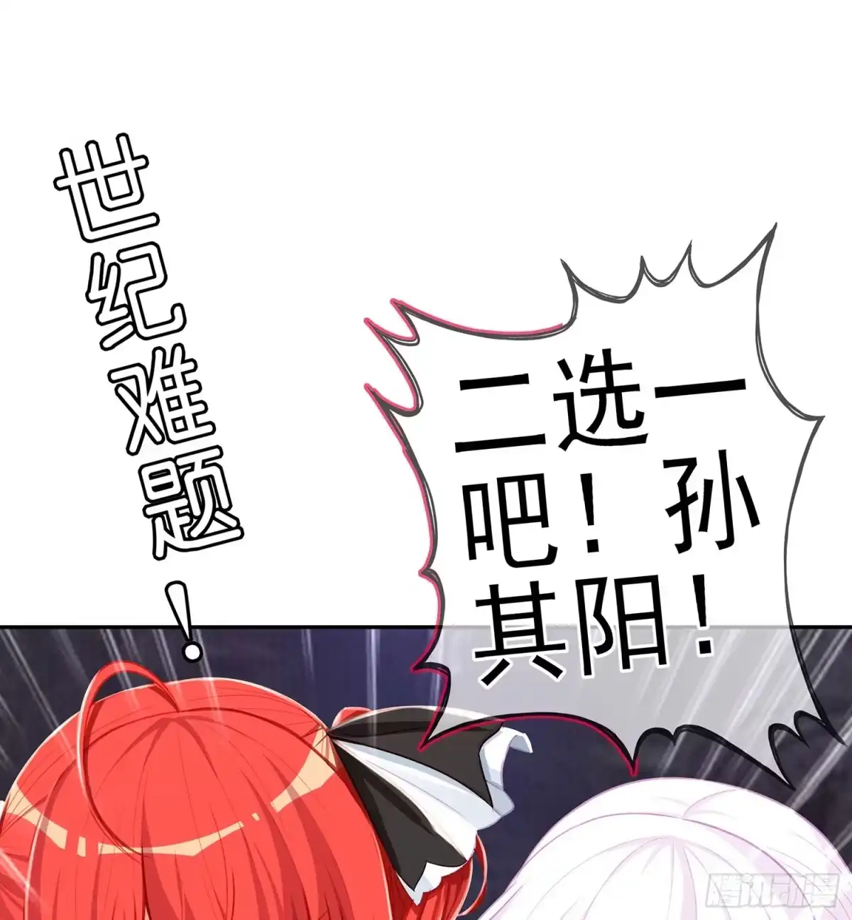 《我在异界当乞丐》报复 第3页