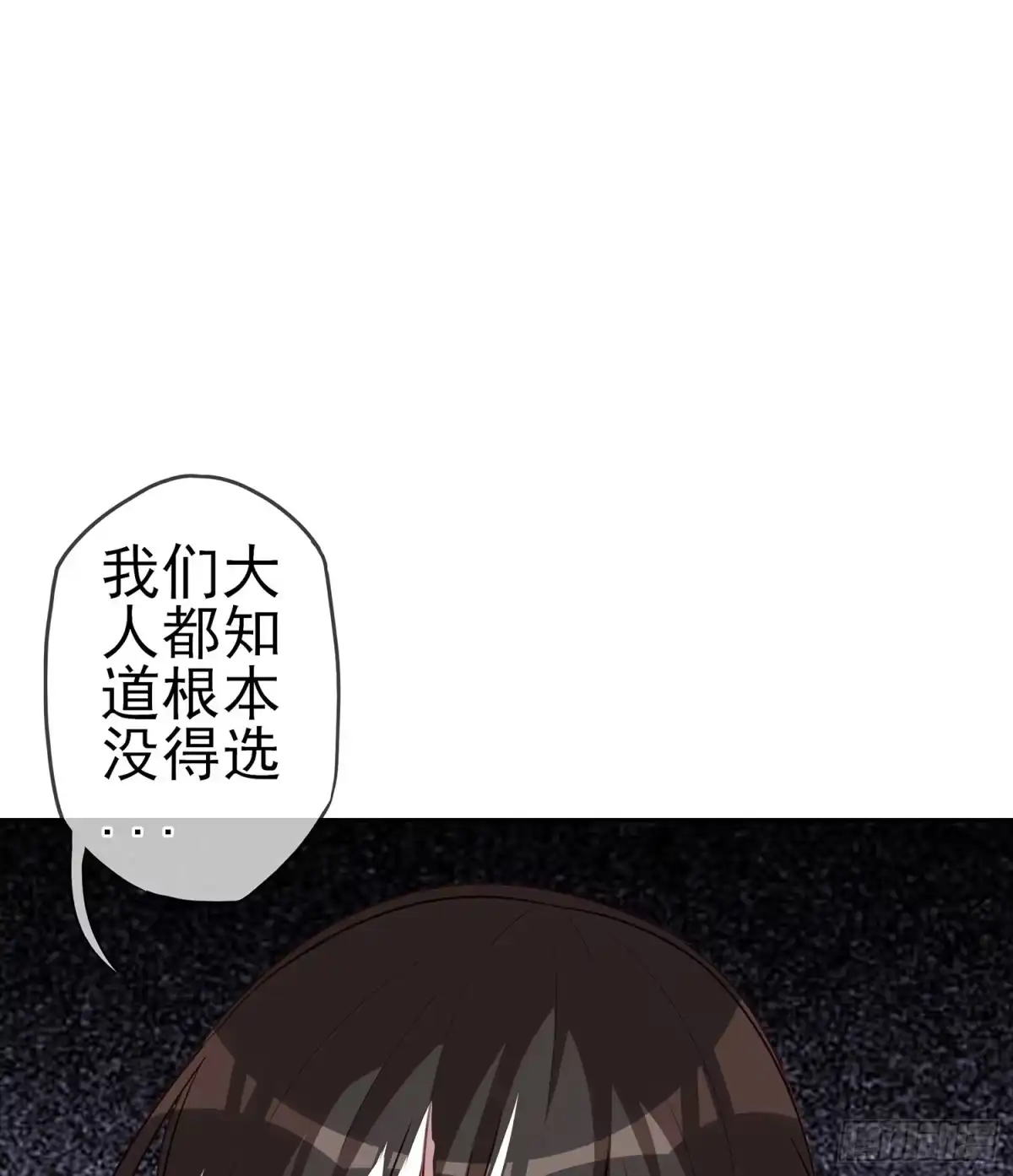 《我在异界当乞丐》报复 第14页