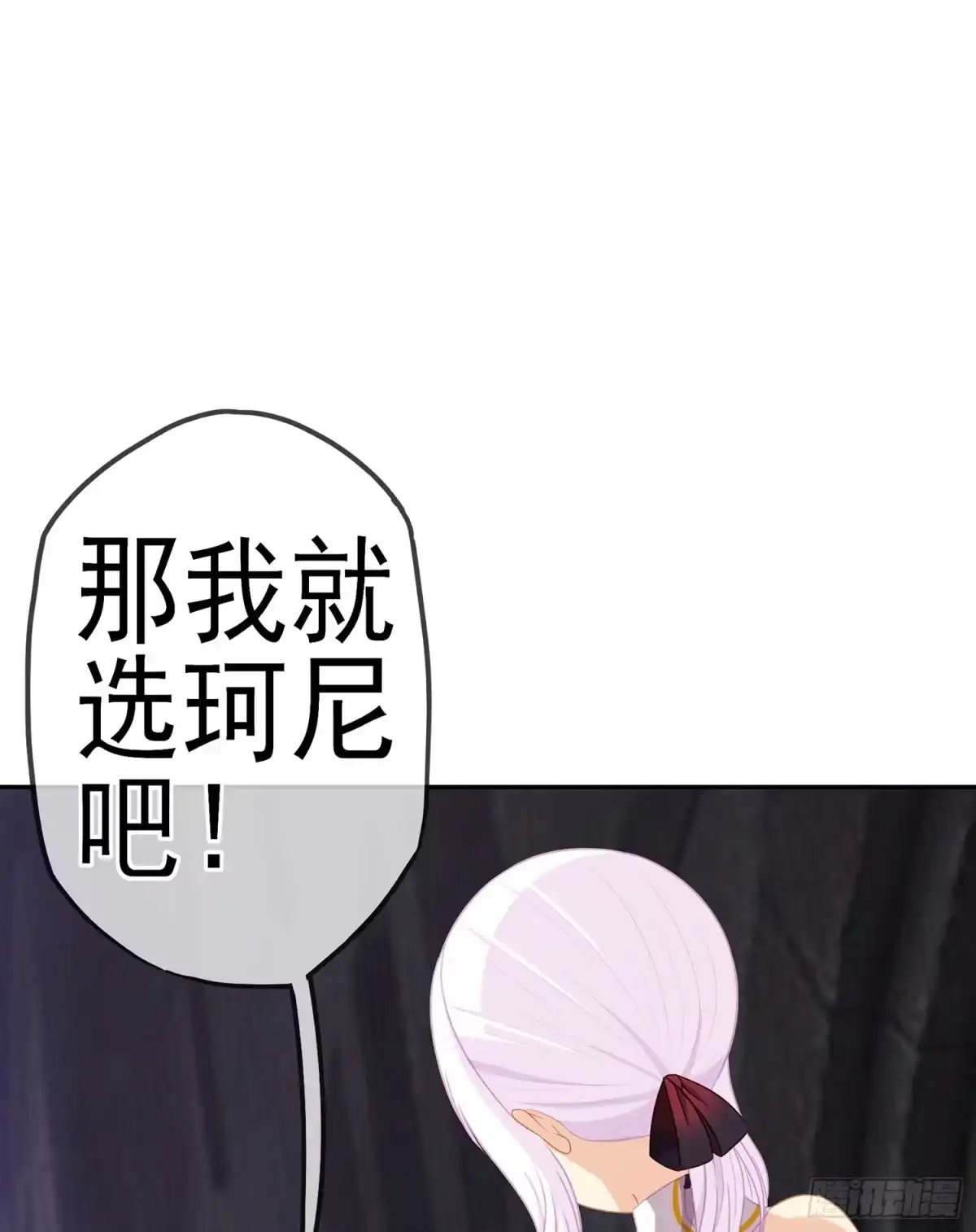 《我在异界当乞丐》报复 第40页