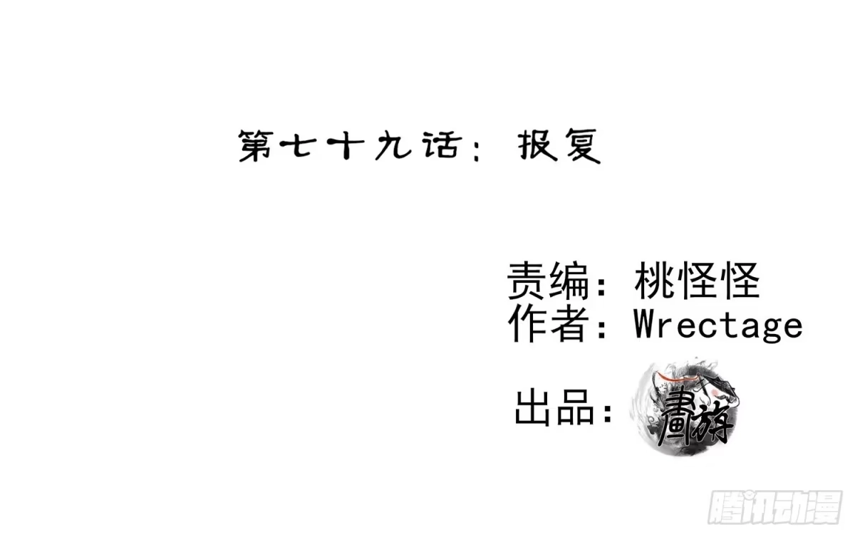 《我在异界当乞丐》报复 第2页