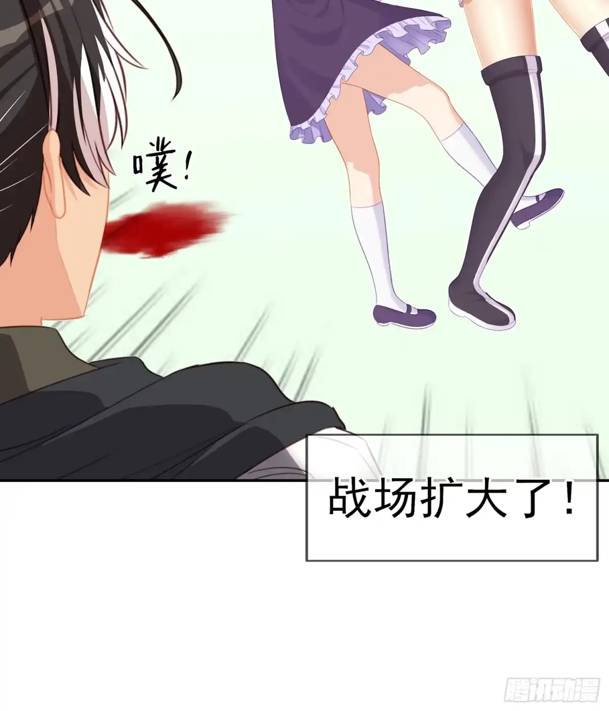 《我在异界当乞丐》报复 第22页