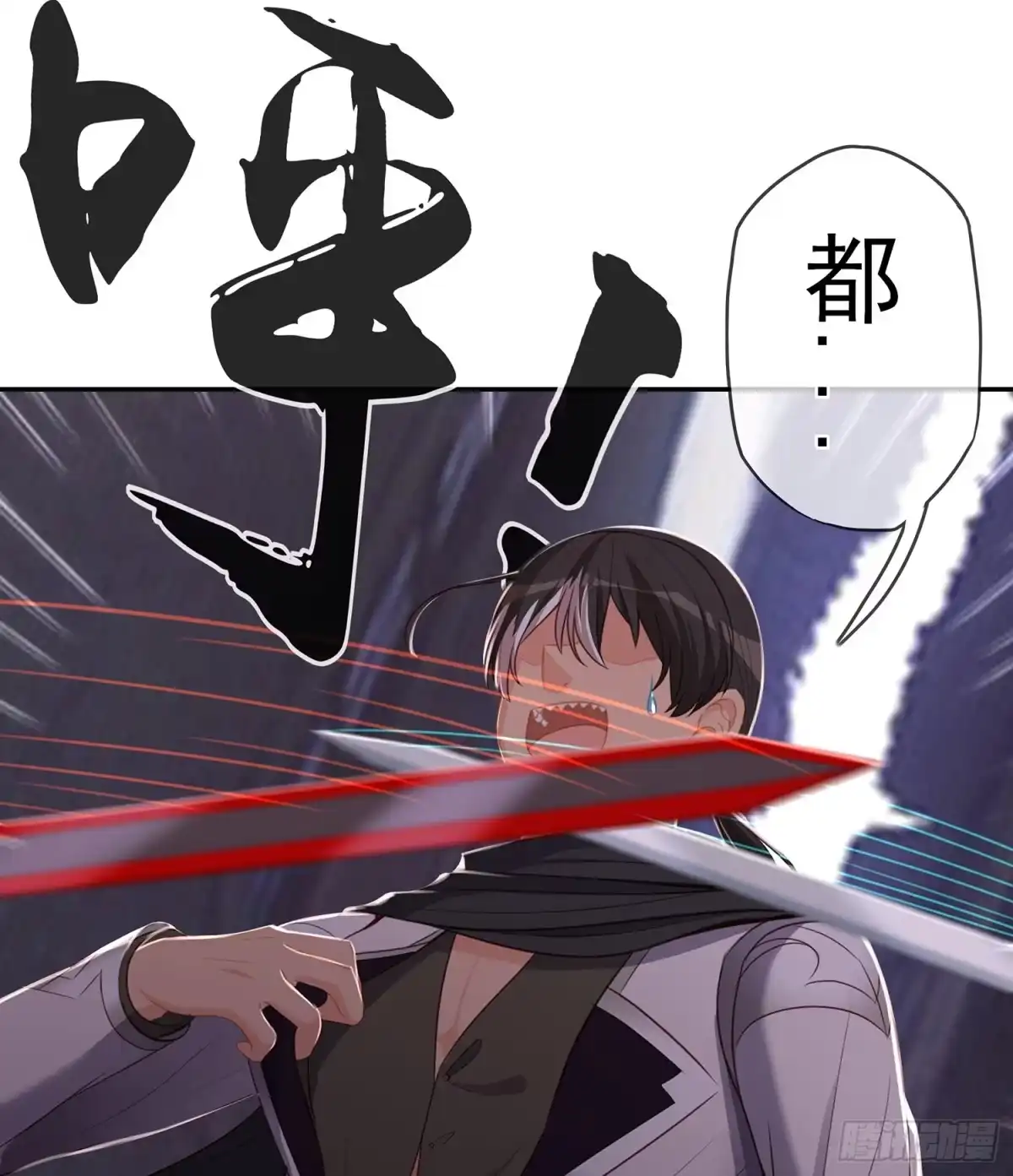 《我在异界当乞丐》报复 第12页