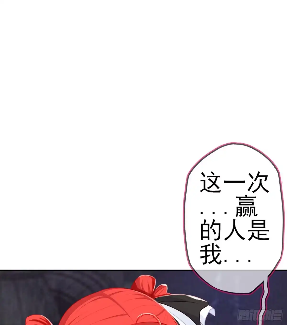 《我在异界当乞丐》心意 第28页