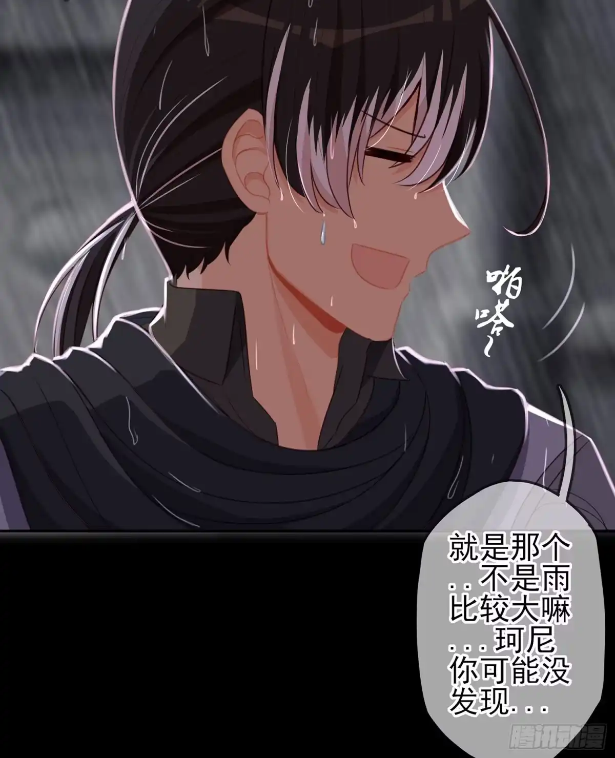 《我在异界当乞丐》心意 第114页