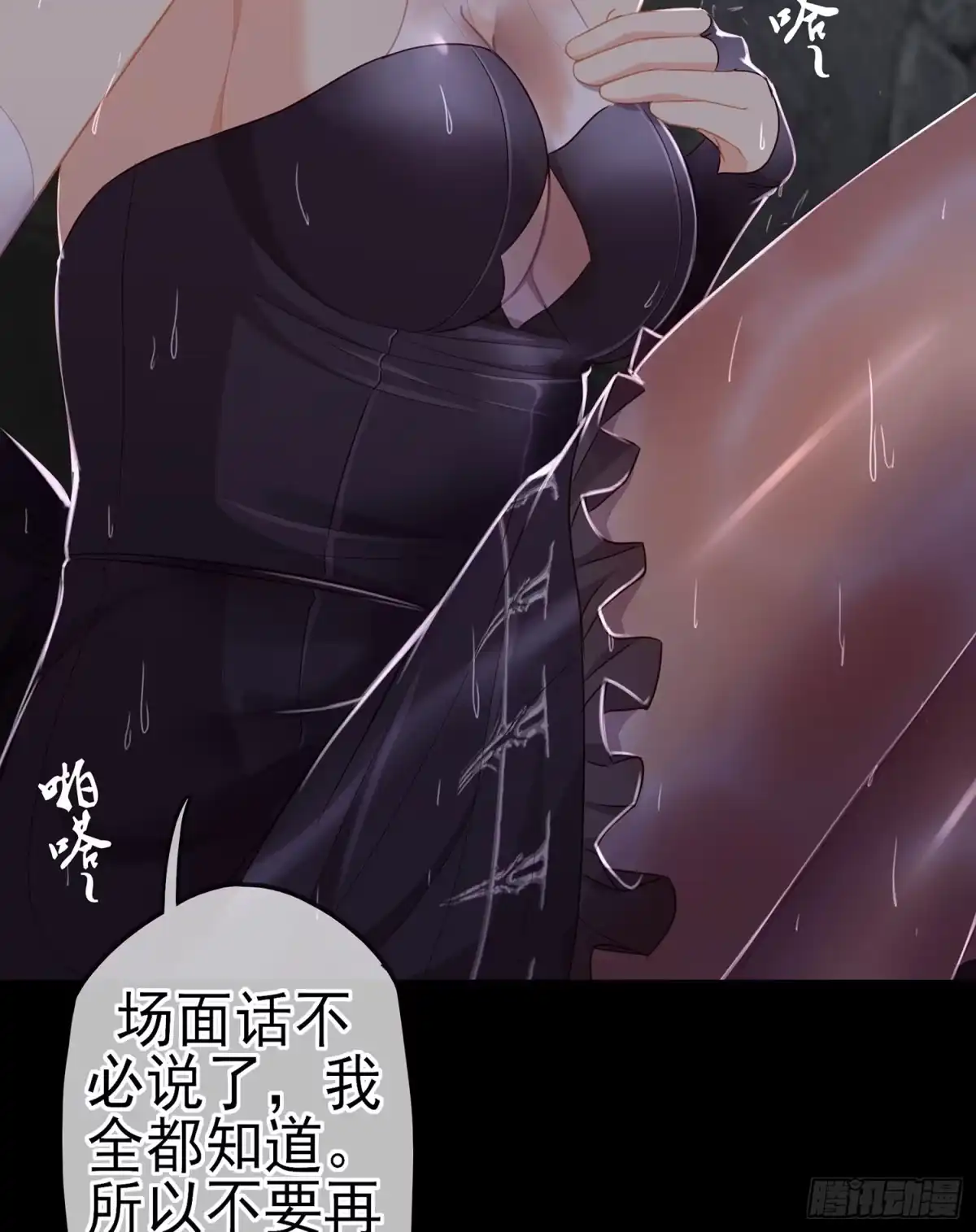 《我在异界当乞丐》心意 第123页