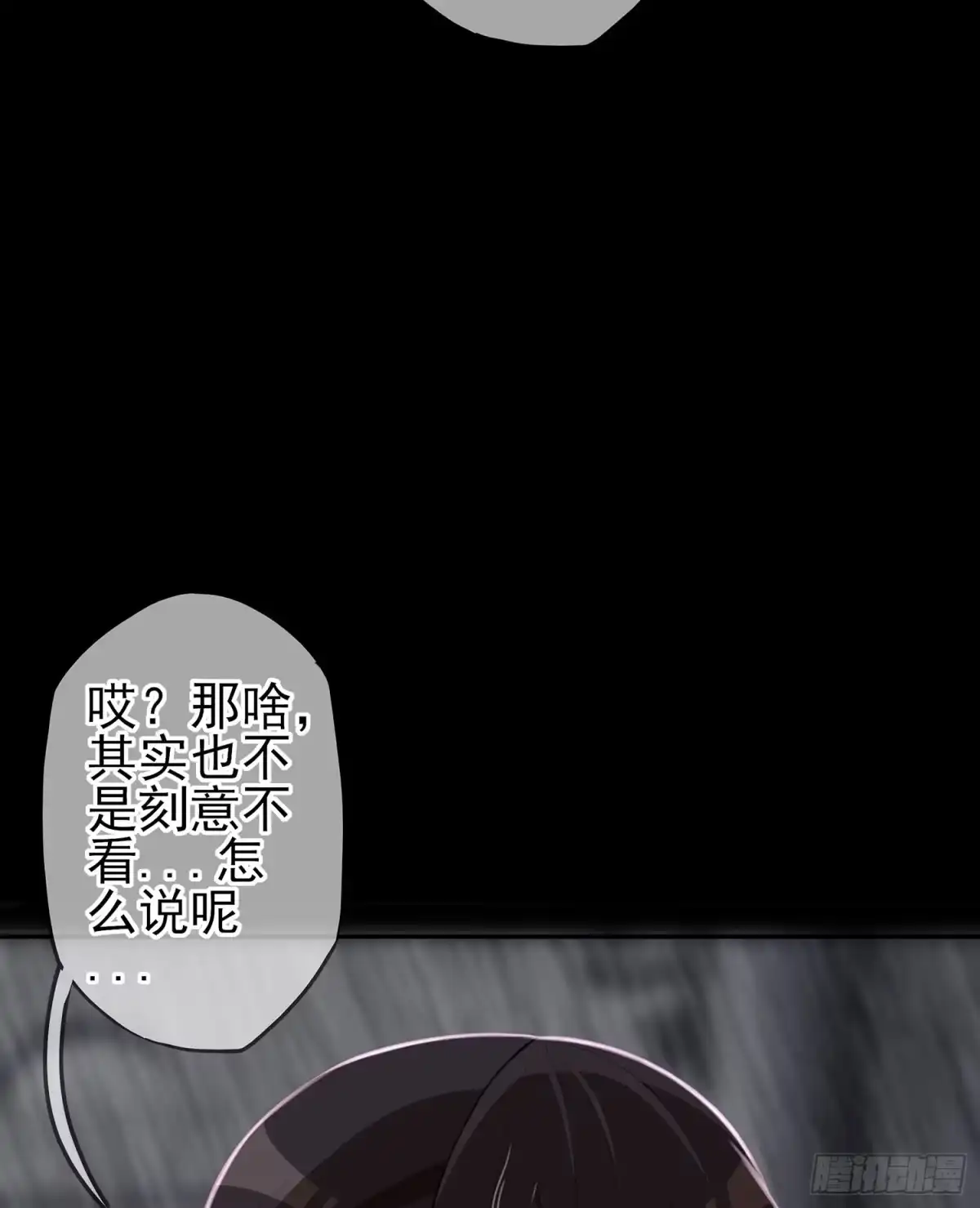《我在异界当乞丐》心意 第113页