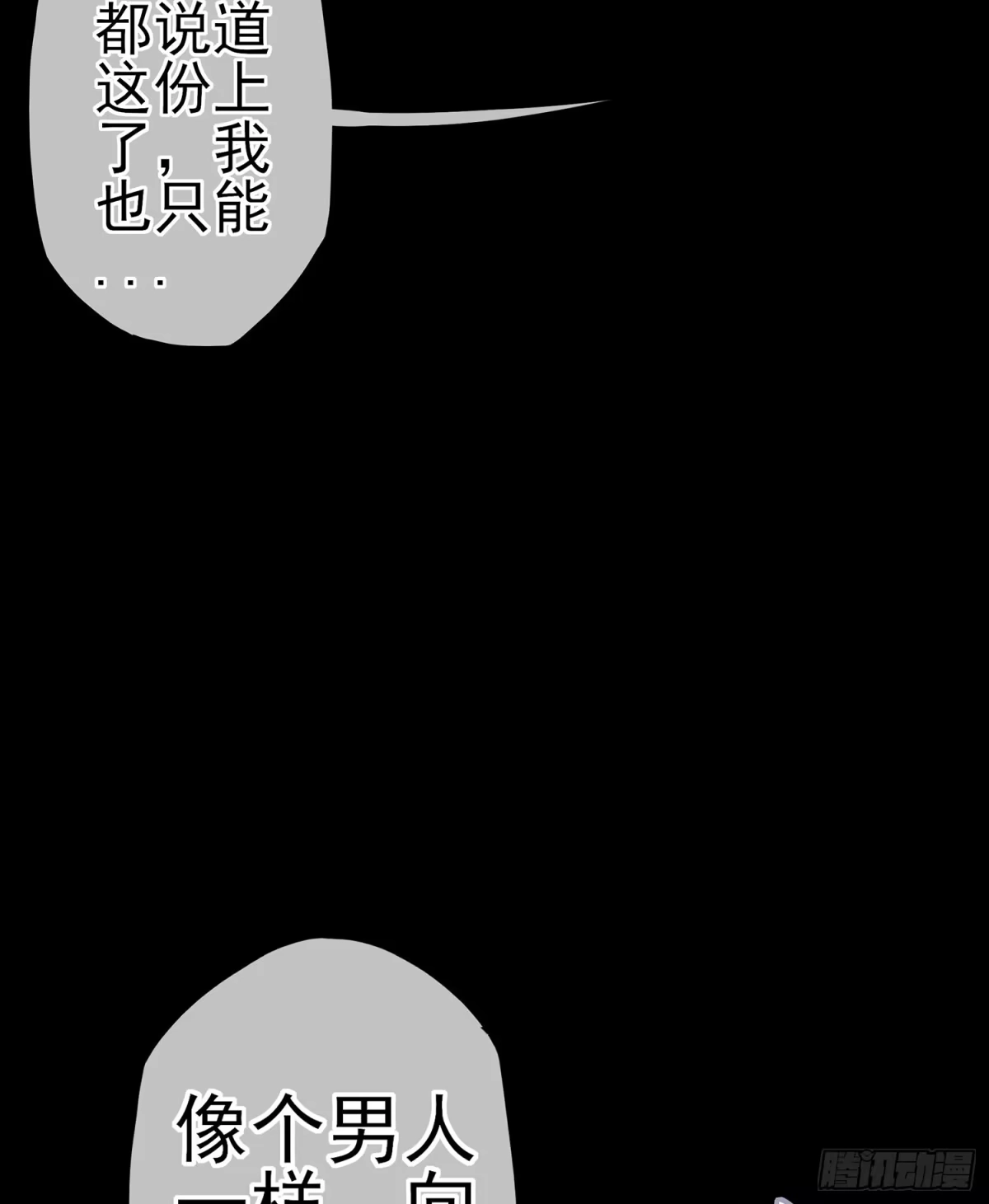 《我在异界当乞丐》心意 第132页