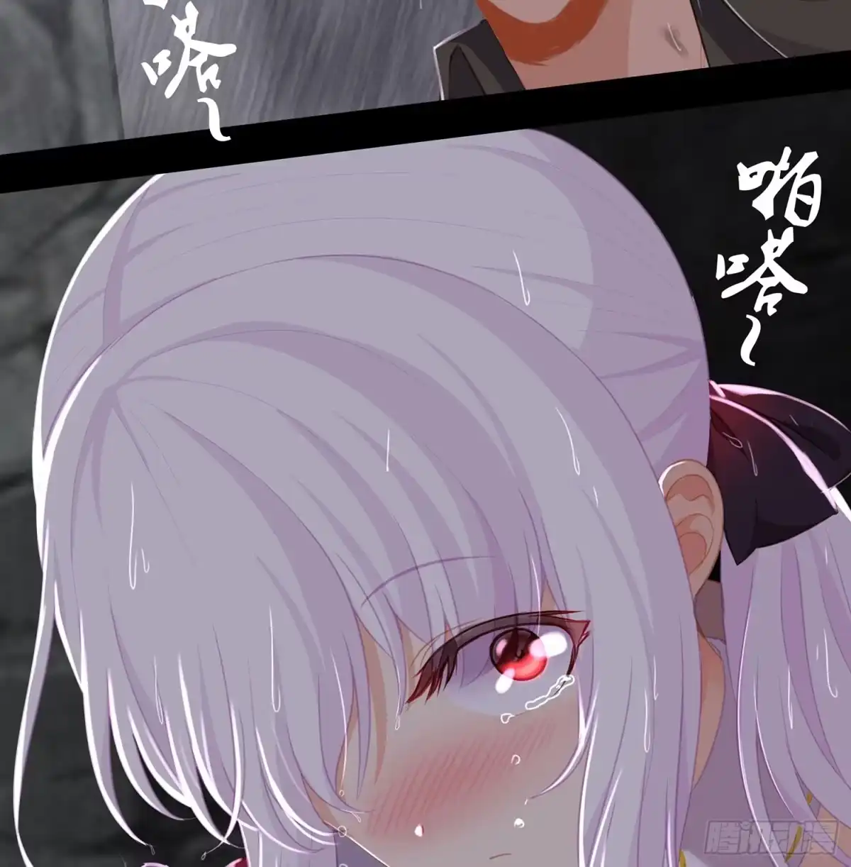 《我在异界当乞丐》心意 第100页