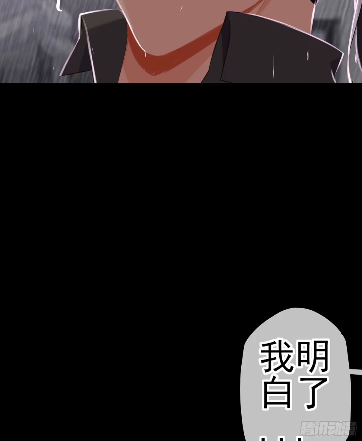 《我在异界当乞丐》心意 第130页