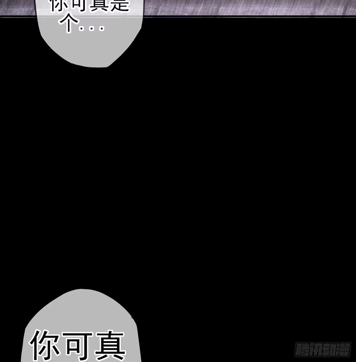 《我在异界当乞丐》心意 第95页