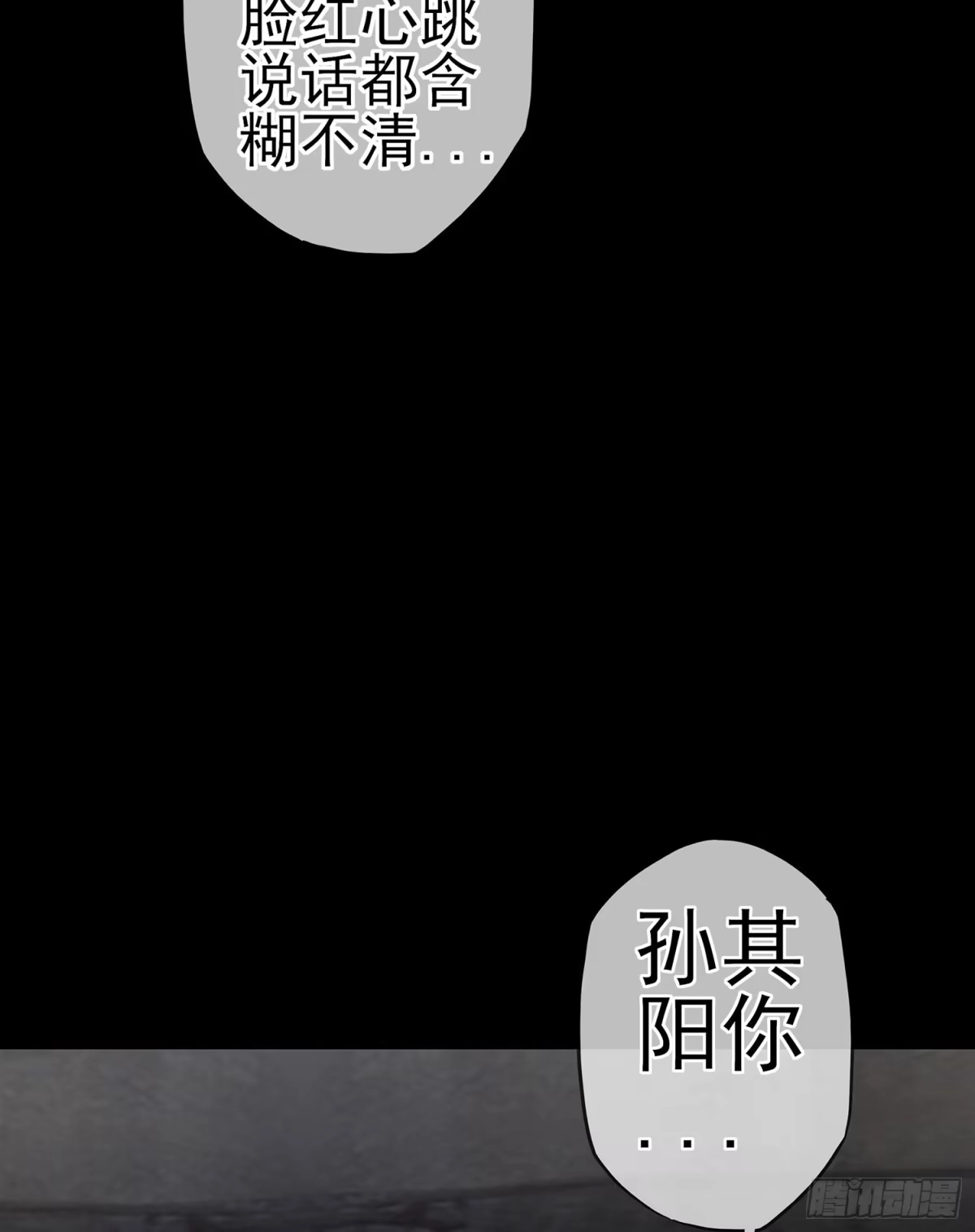 《我在异界当乞丐》心意 第126页