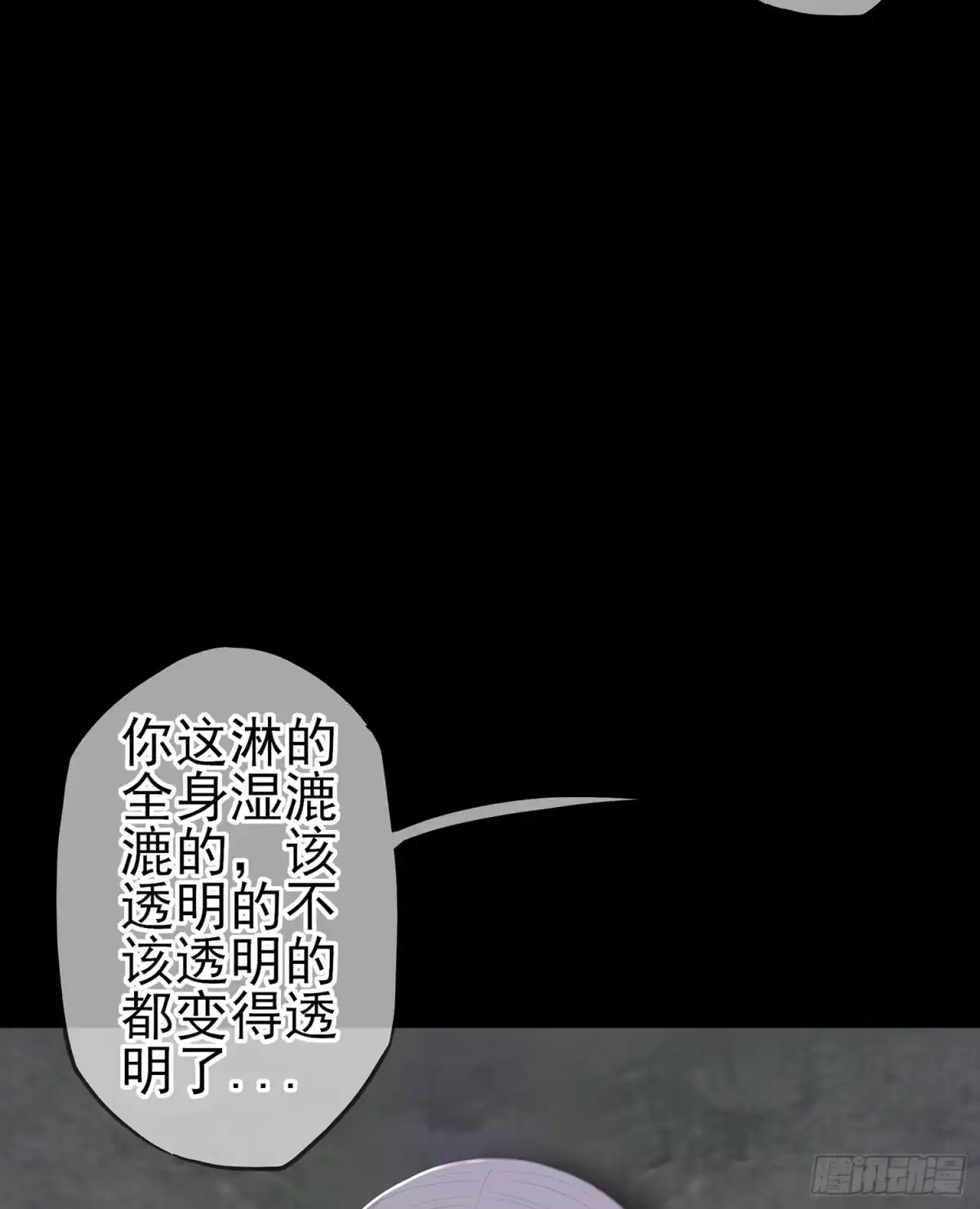 《我在异界当乞丐》心意 第115页