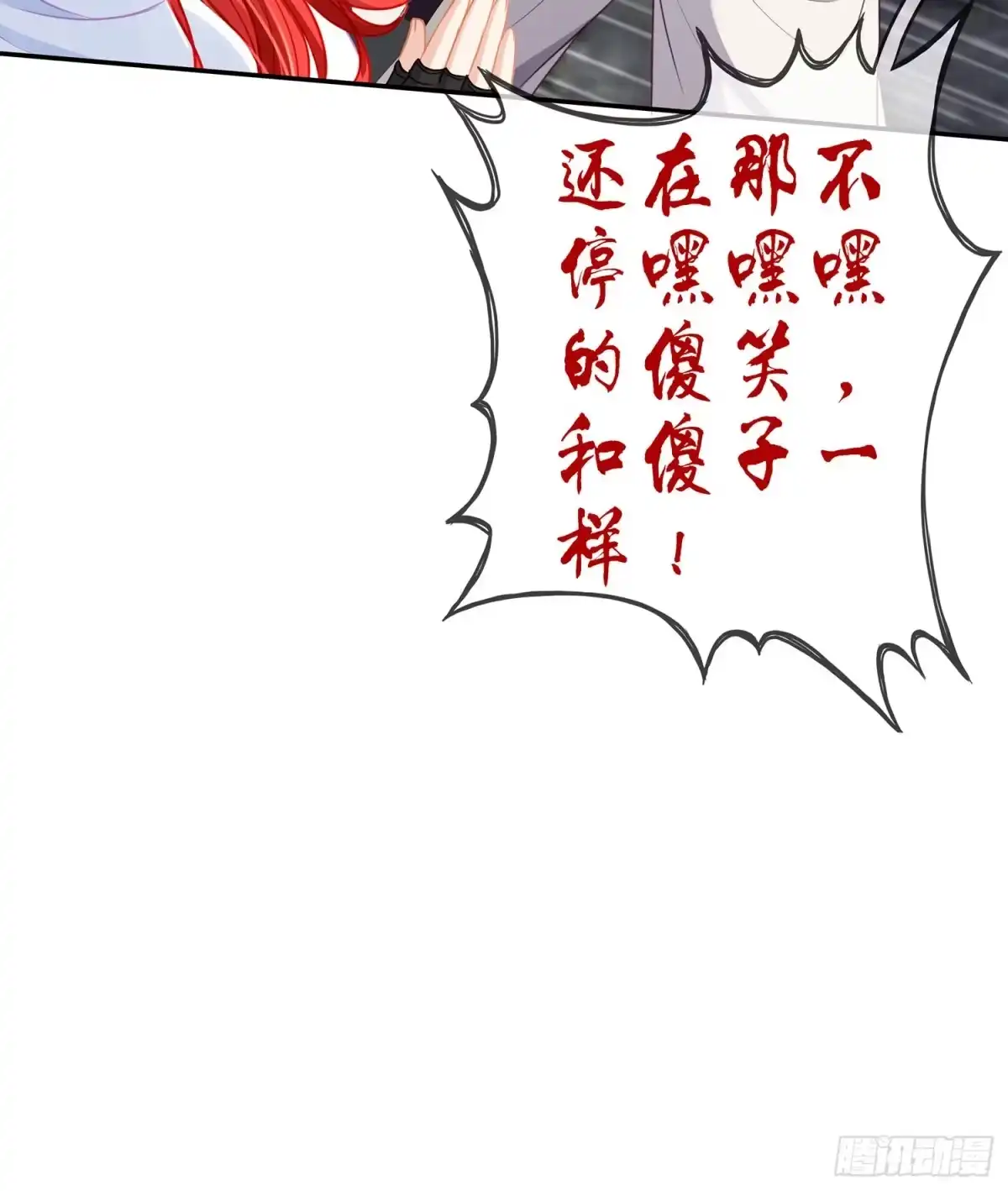 《我在异界当乞丐》心意 第21页