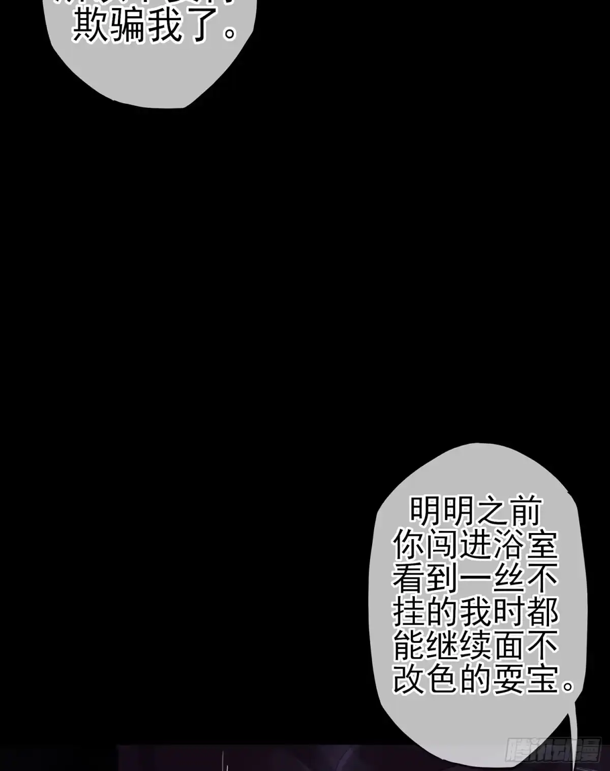 《我在异界当乞丐》心意 第124页