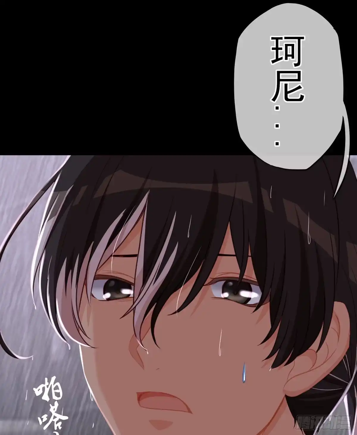 《我在异界当乞丐》心意 第129页