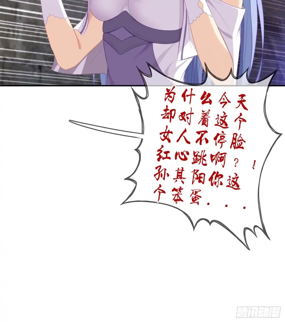 《我在异界当乞丐》心意 第23页