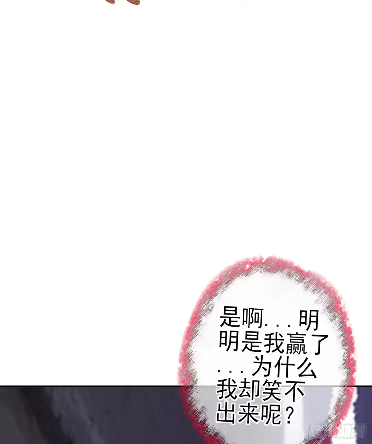 《我在异界当乞丐》心意 第37页