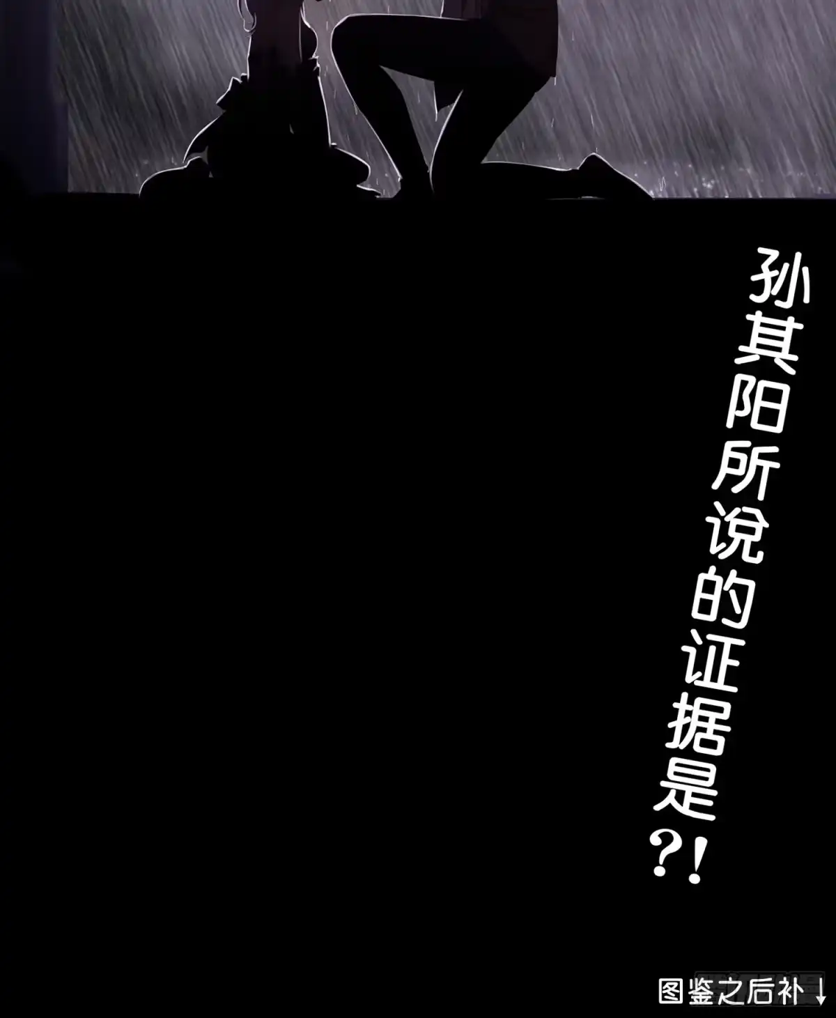 《我在异界当乞丐》心意 第134页