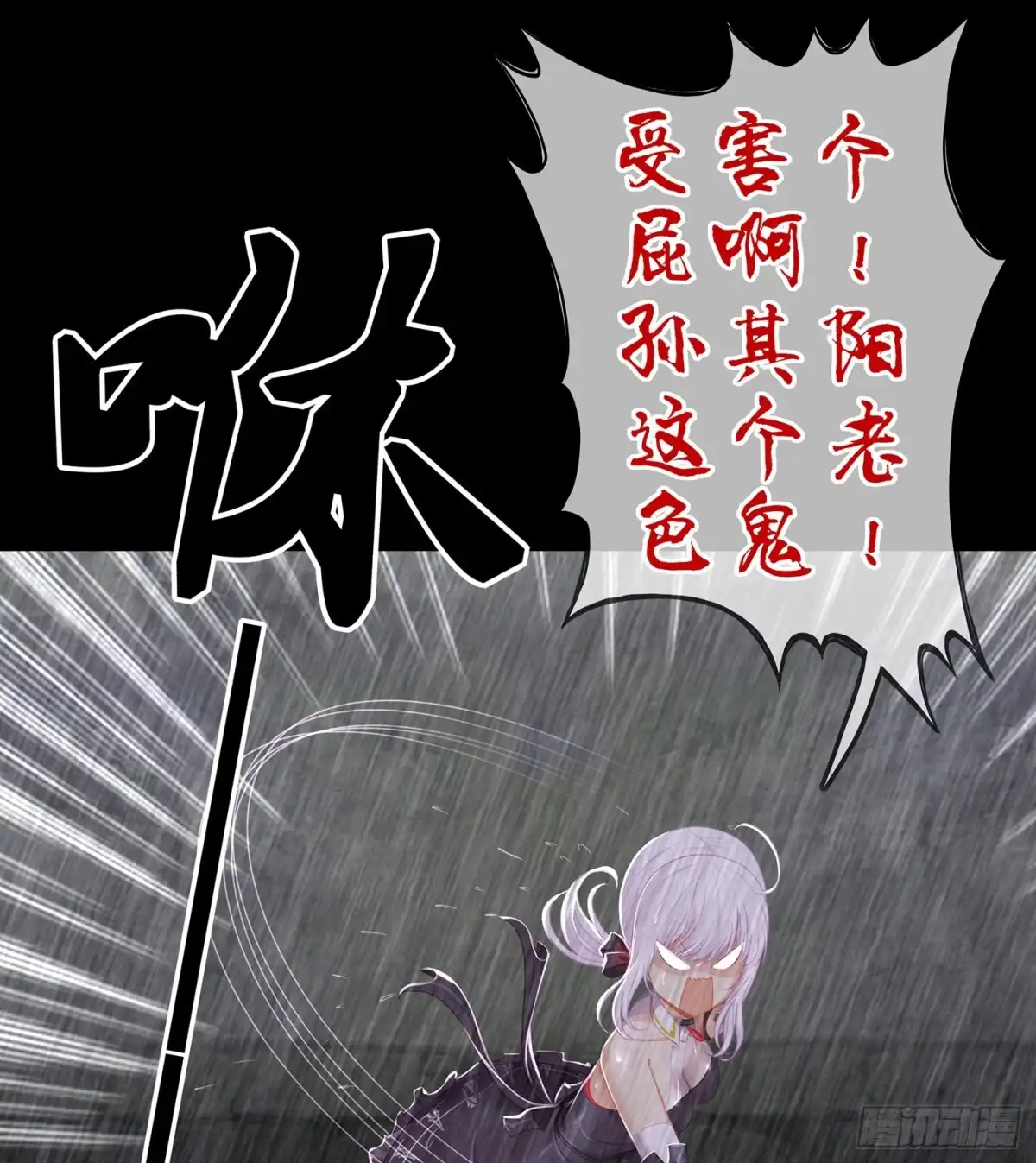 《我在异界当乞丐》心意 第74页