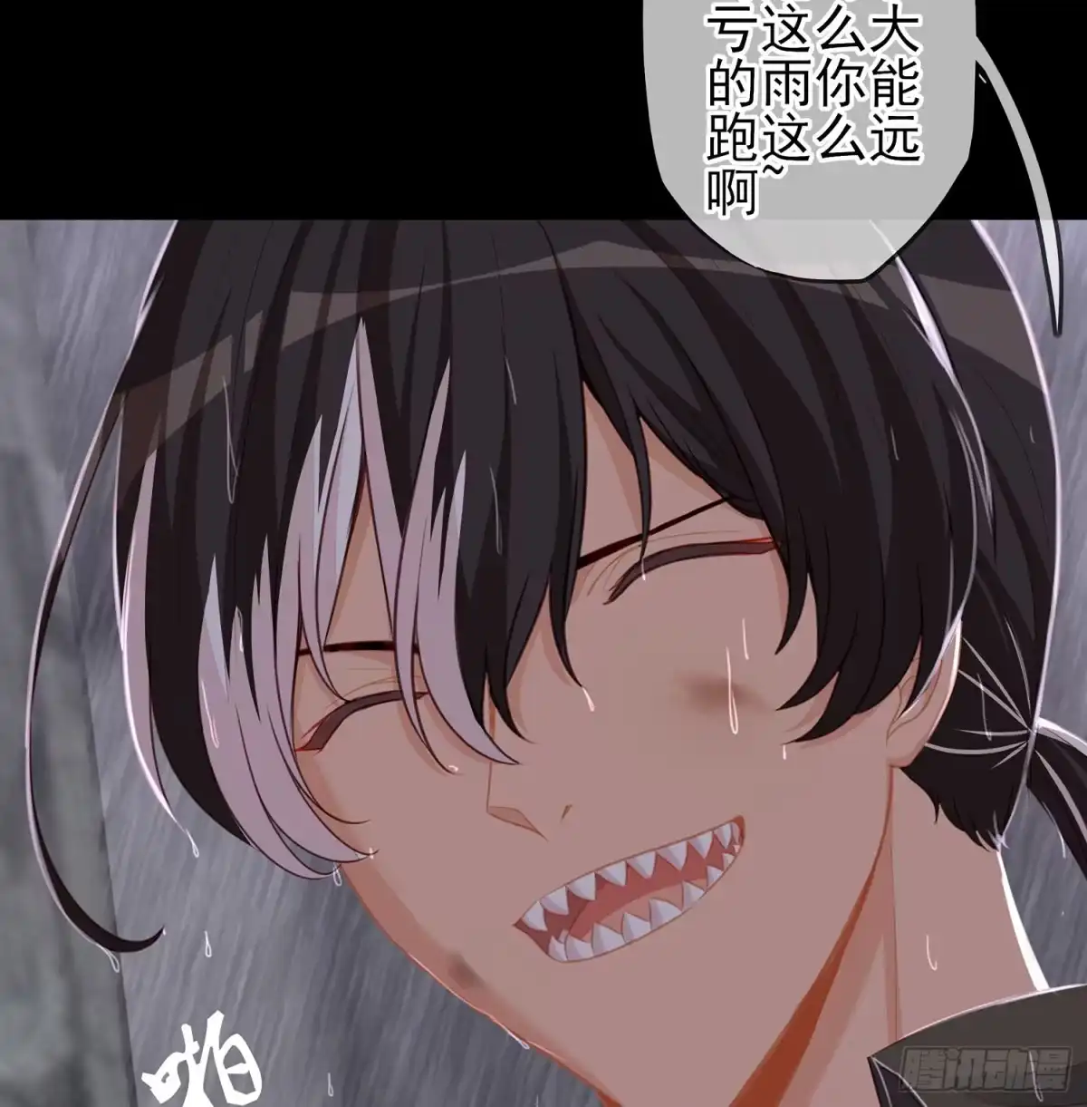 《我在异界当乞丐》心意 第99页