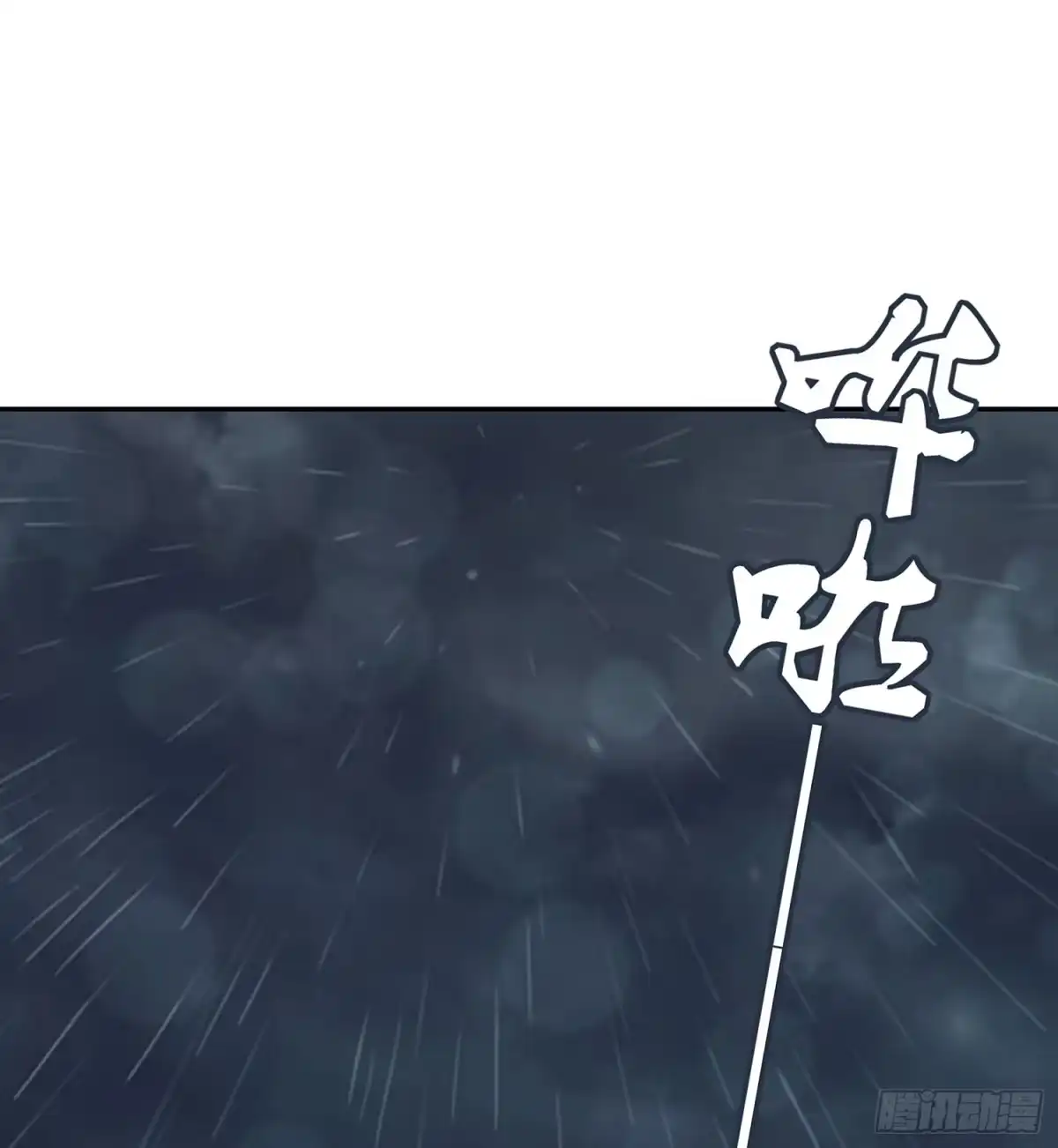 《我在异界当乞丐》心意 第58页
