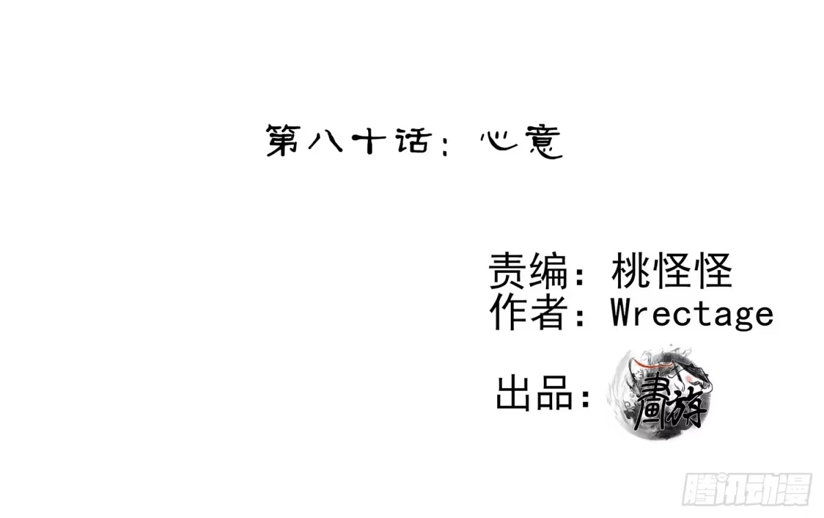 《我在异界当乞丐》心意 第2页