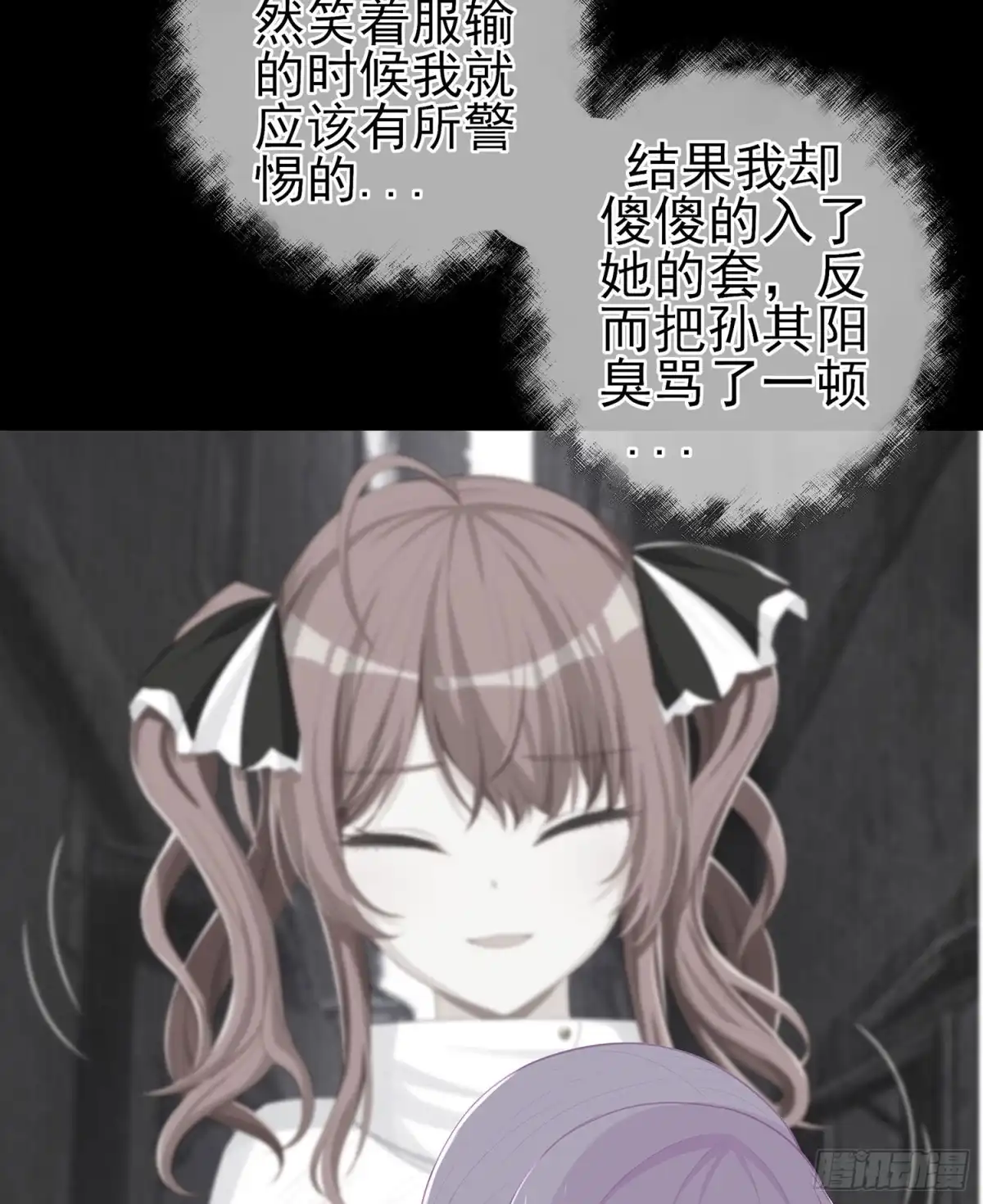 《我在异界当乞丐》心意 第70页