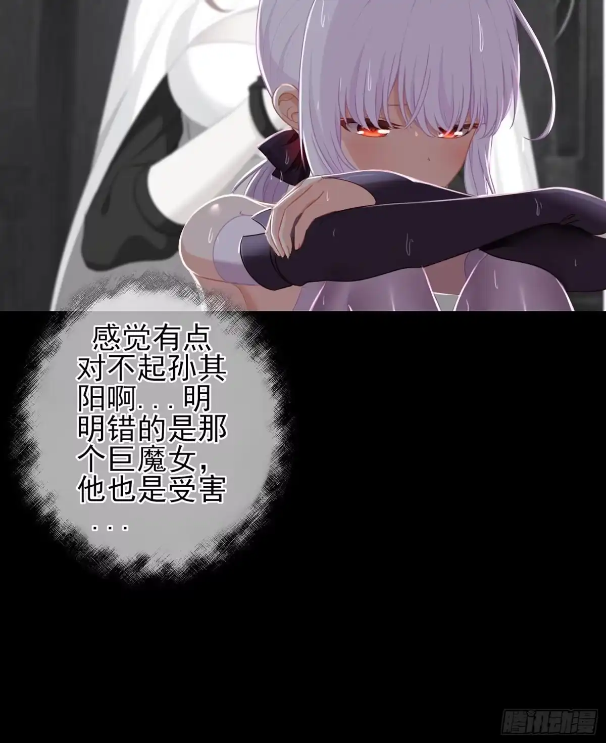 《我在异界当乞丐》心意 第71页
