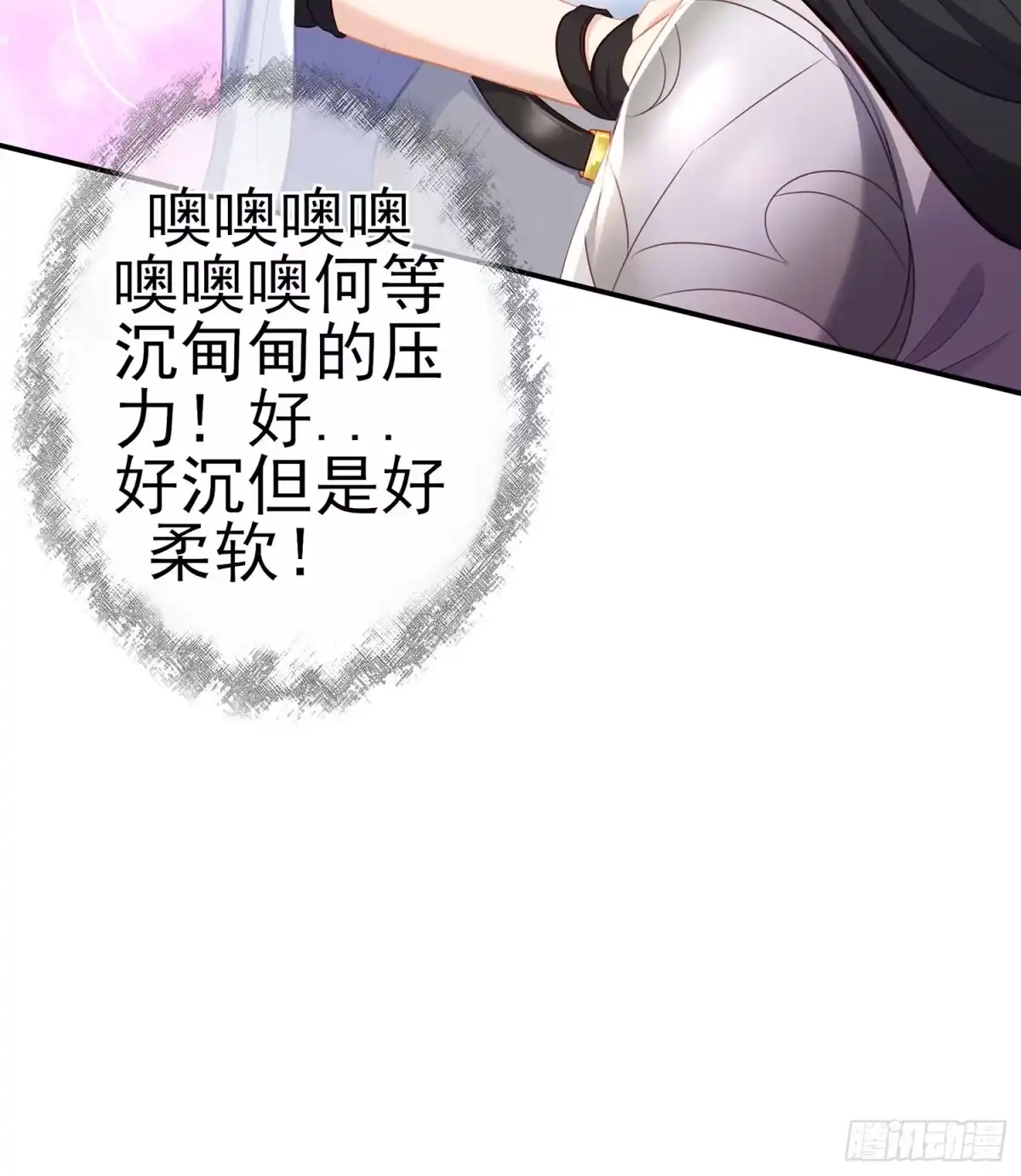 《我在异界当乞丐》心意 第12页