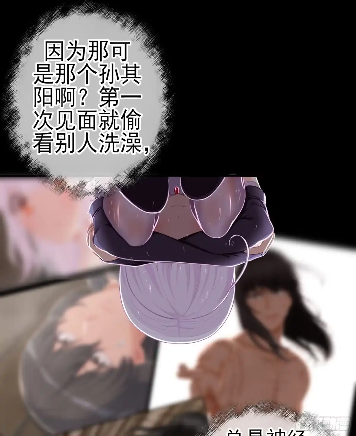 《我在异界当乞丐》心意 第84页