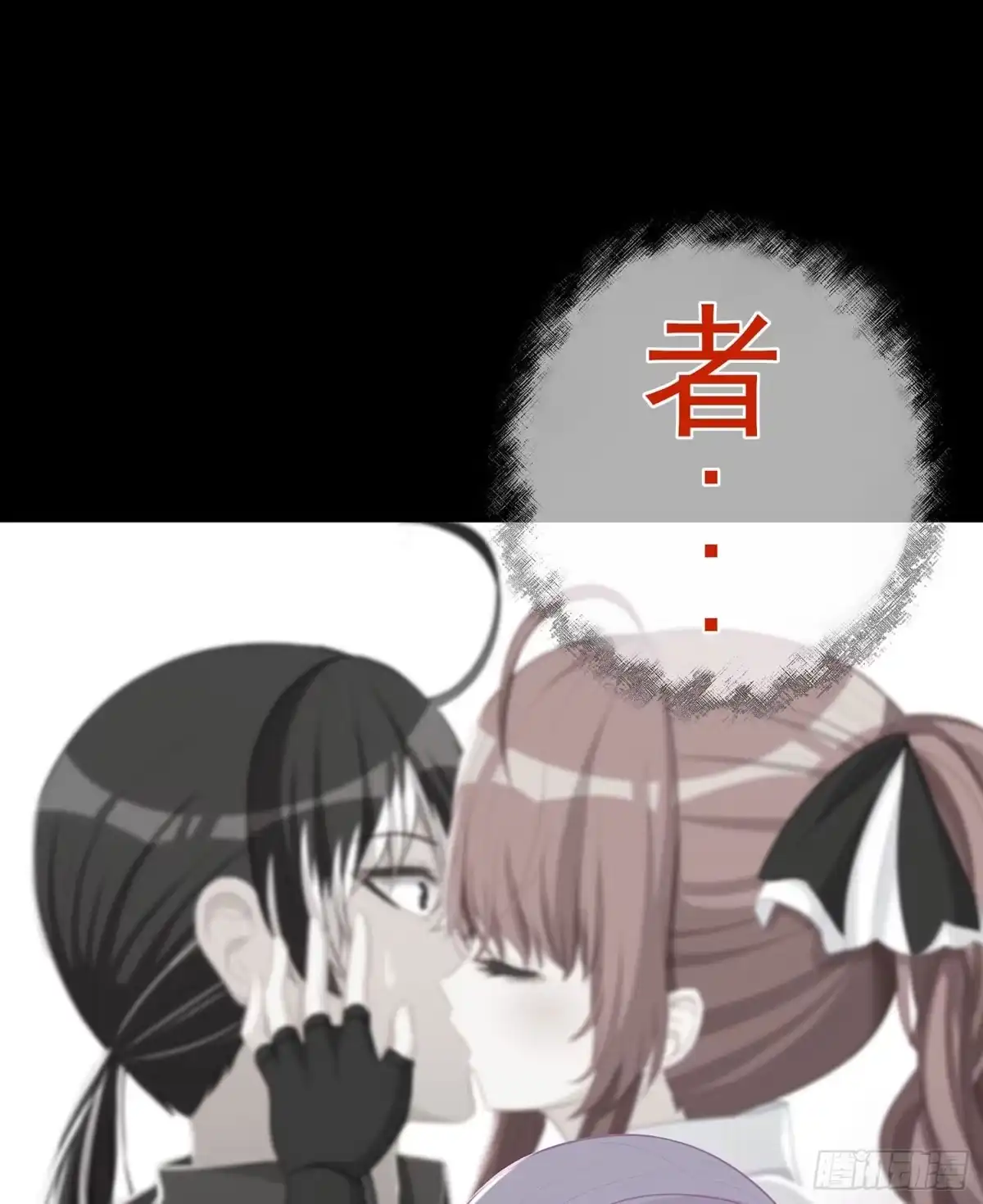 《我在异界当乞丐》心意 第72页