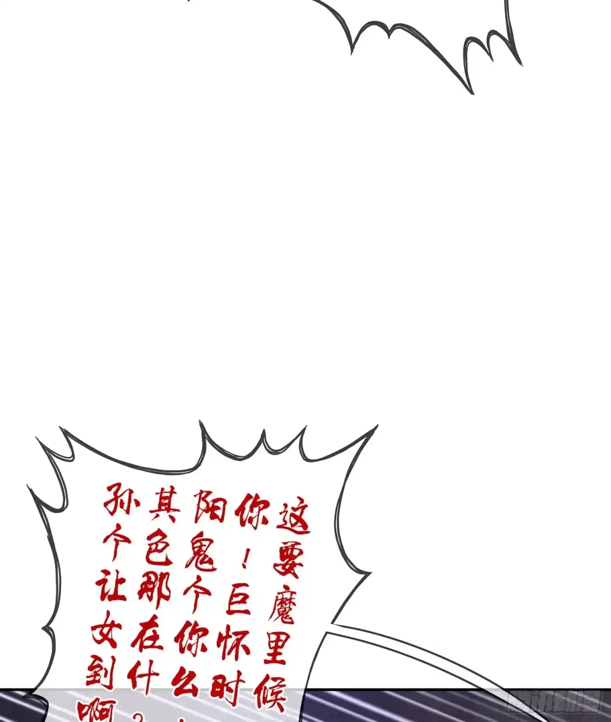 《我在异界当乞丐》心意 第19页