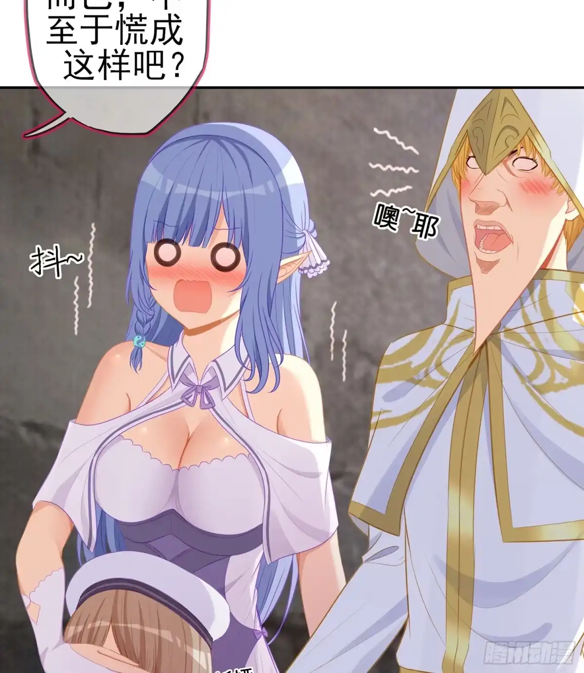 《我在异界当乞丐》心意 第6页