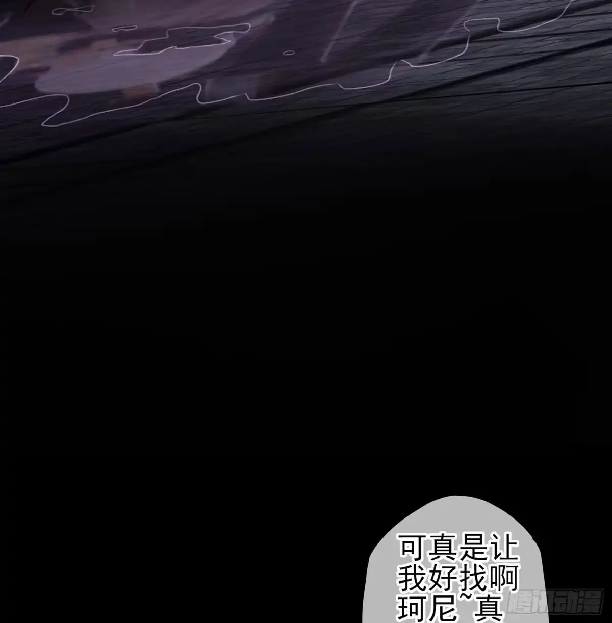 《我在异界当乞丐》心意 第98页