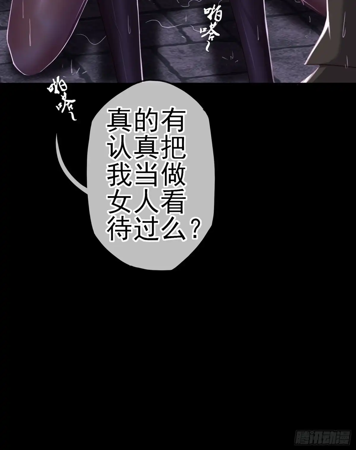 《我在异界当乞丐》心意 第128页