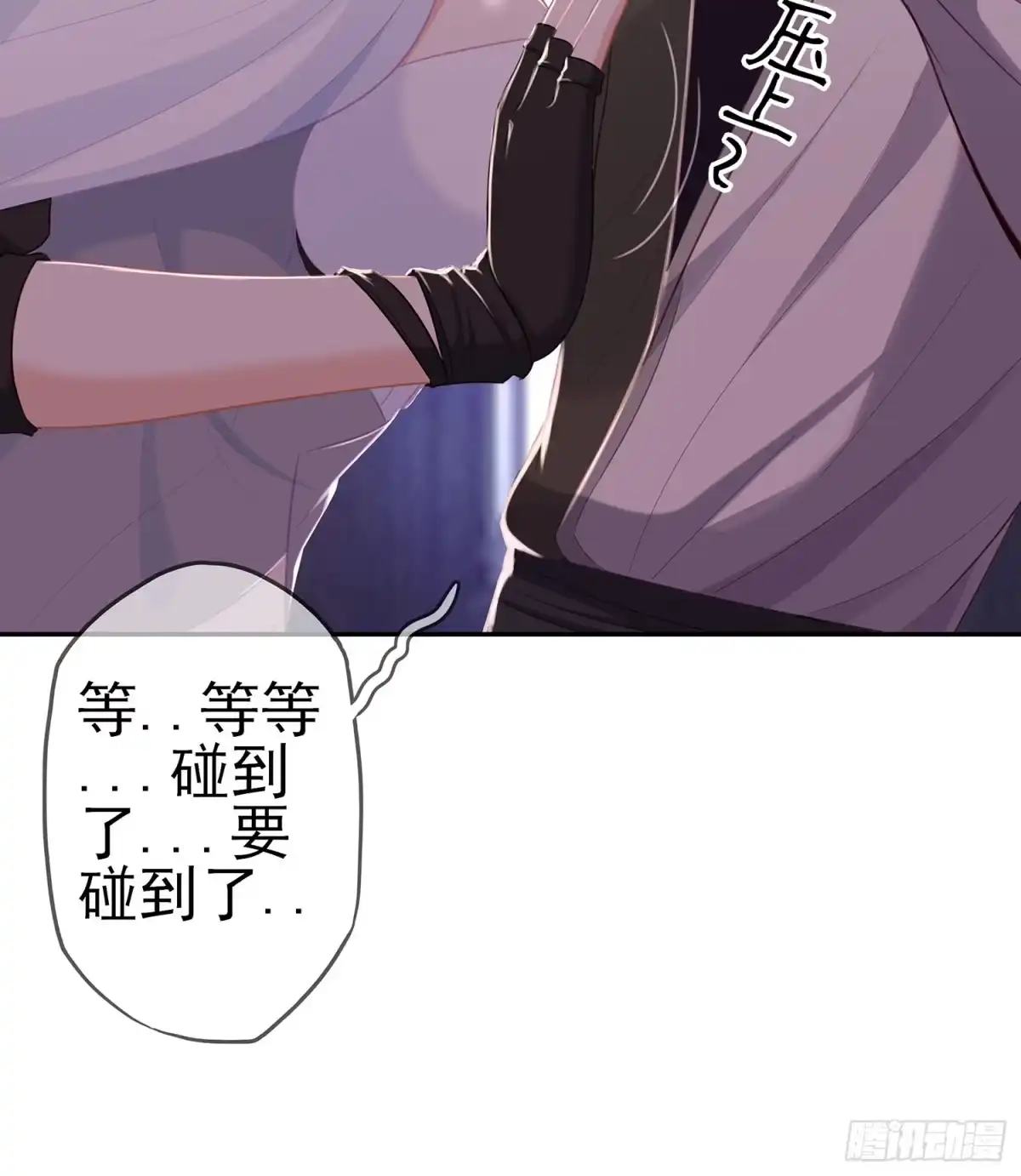 《我在异界当乞丐》心意 第9页