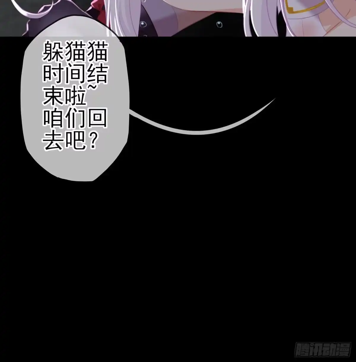 《我在异界当乞丐》心意 第101页