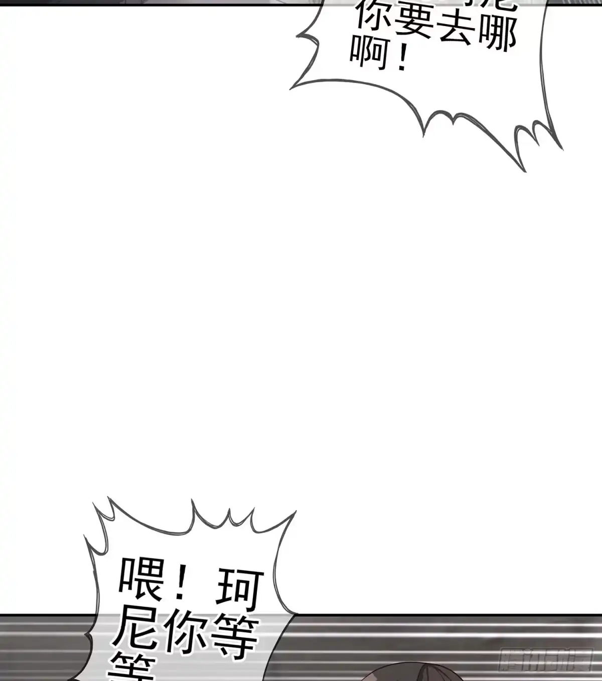 《我在异界当乞丐》心意 第26页