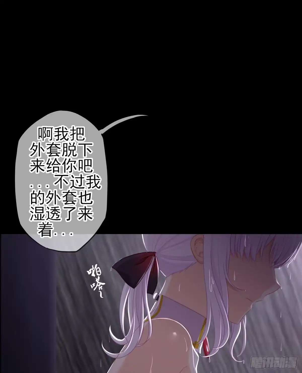 《我在异界当乞丐》心意 第118页