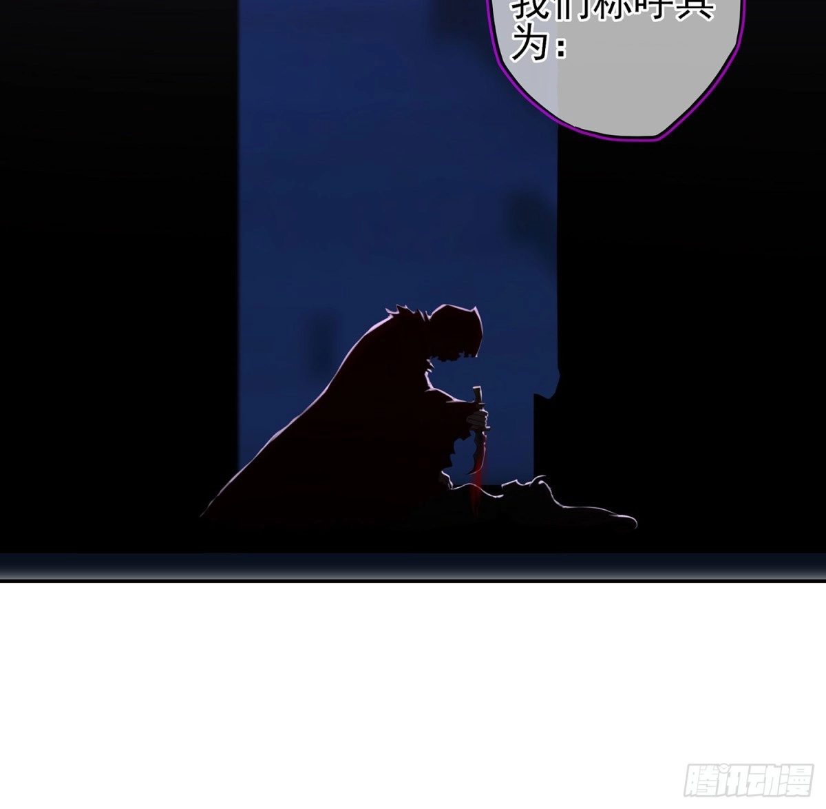 《我在异界当乞丐》男人的证据 第130页