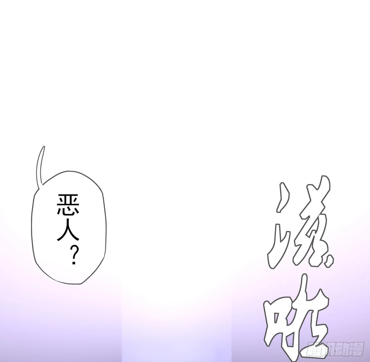 《我在异界当乞丐》男人的证据 第128页