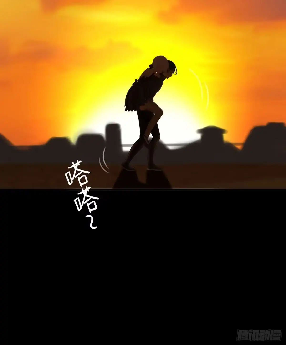 《我在异界当乞丐》男人的证据 第87页