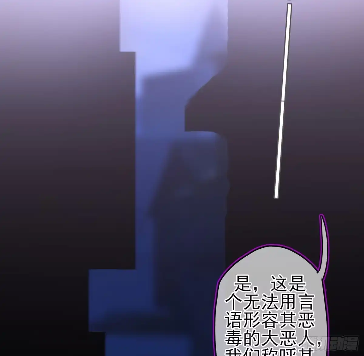 《我在异界当乞丐》男人的证据 第129页