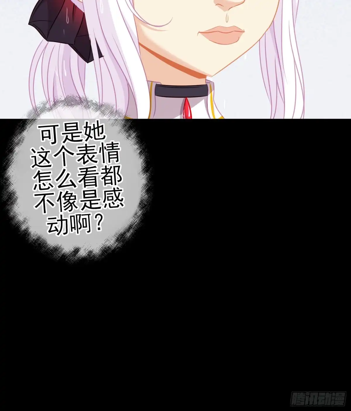《我在异界当乞丐》男人的证据 第30页