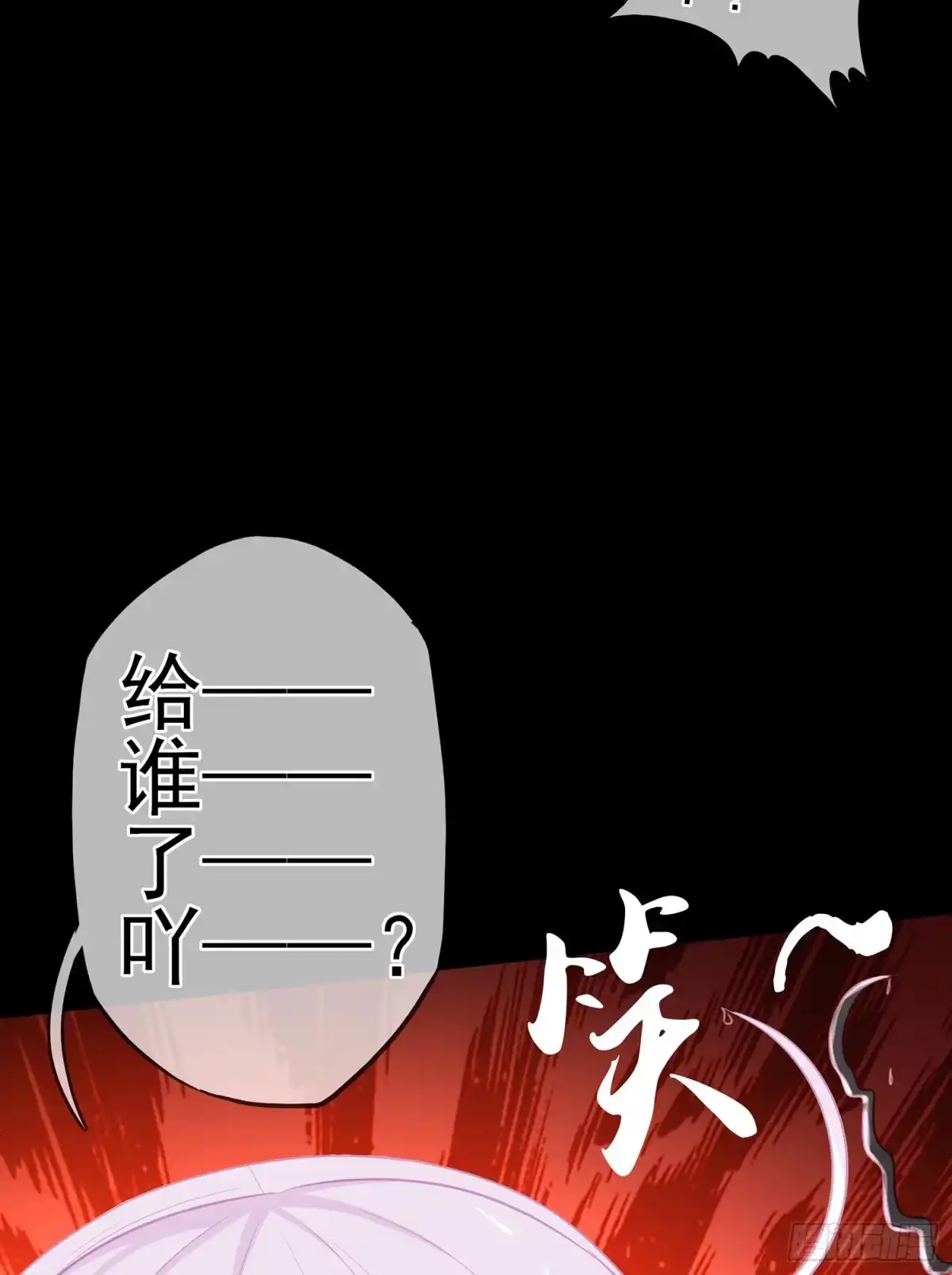 《我在异界当乞丐》男人的证据 第64页
